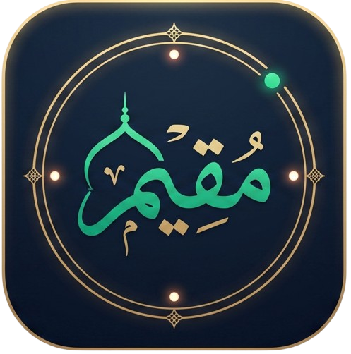 Muqeem Logo